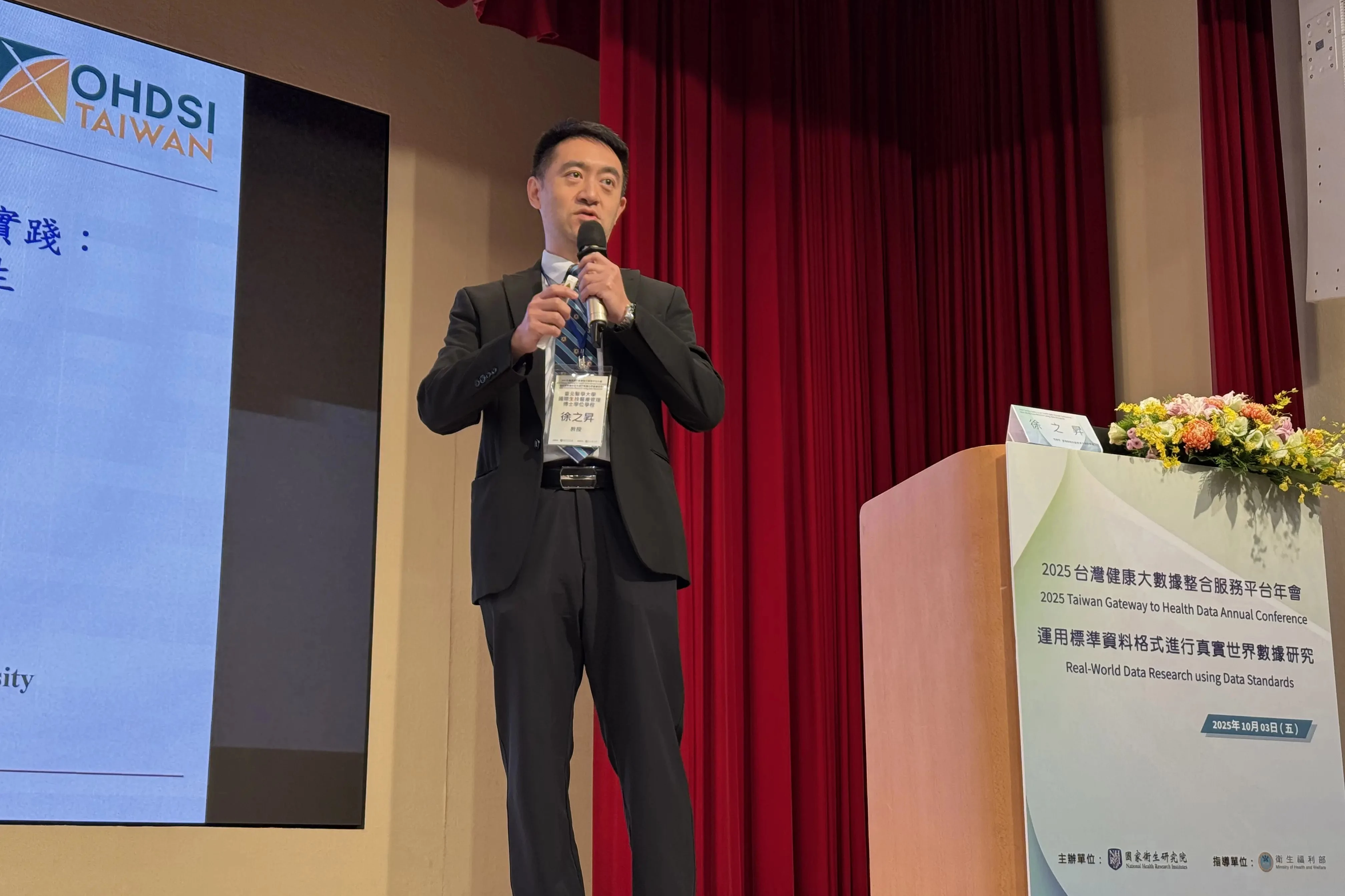 以OMOP-CDM為基礎的資料標準化實踐：促進國際間RWD合作與RWE產生