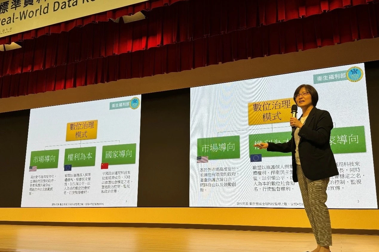 推動國家級人體生物資料庫整合平台創新應用 — 建構可信任研究環境合作的理念及願景