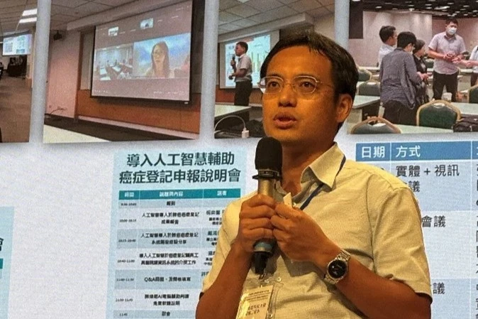 台灣健康大數據永續平台的 AI 未來實踐：從健康大數據到可信任驗證 