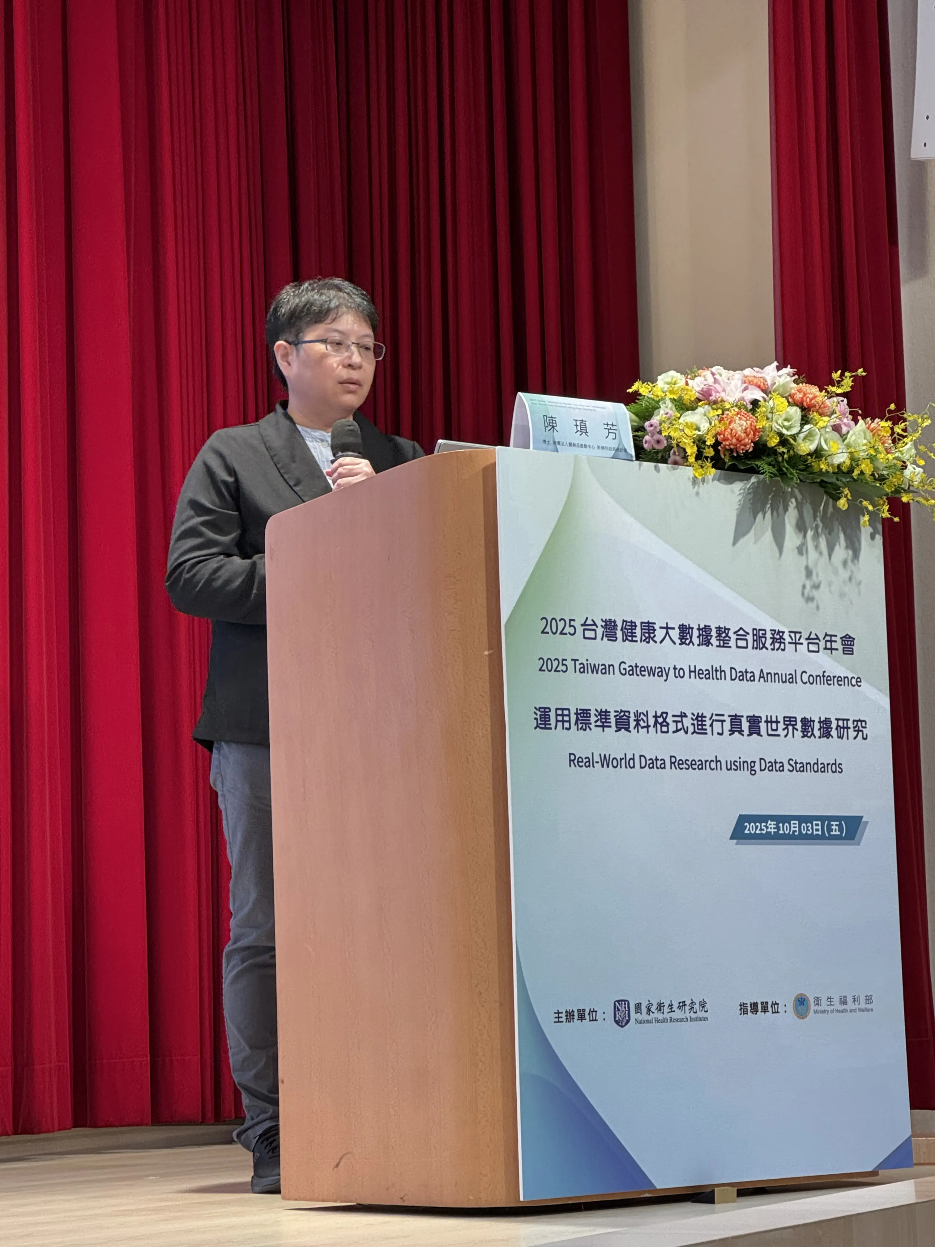 陳瑱芳資深統計審查員演講剪影